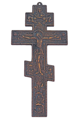 Antiqued Brass Byzantine Wall Crucifix  Made In Italy